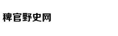 Câu chuyện con 